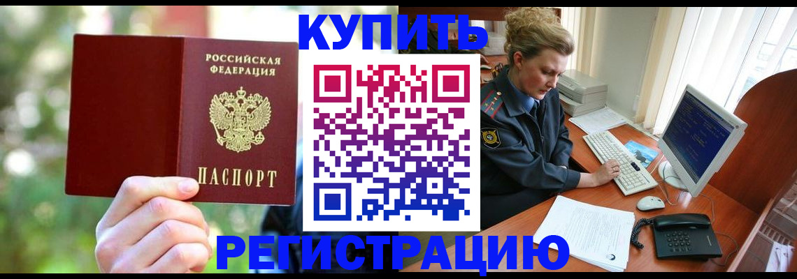 регистрация для дет. сада в Наро-Фоминске