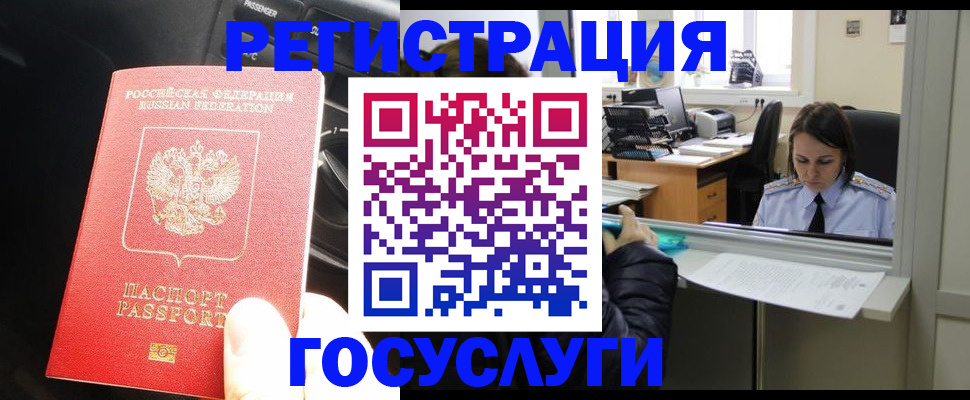 форма 3 в Наро-Фоминске